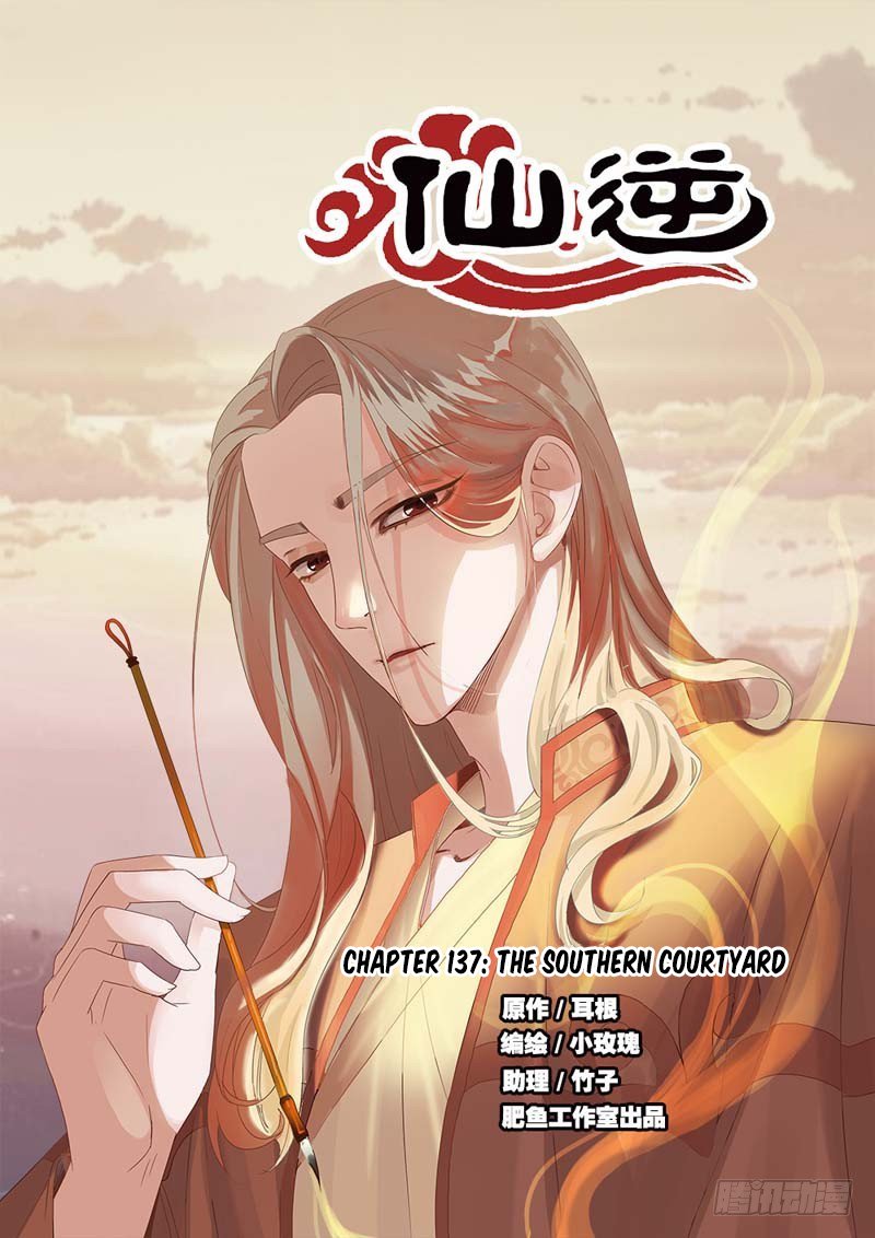 Xian Ni Chapter 137 2